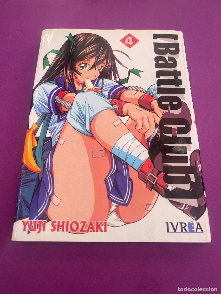 Cromos de f&uacute;tbol: Manga libro Battle Club vol 4 Yuji Shiozaqui