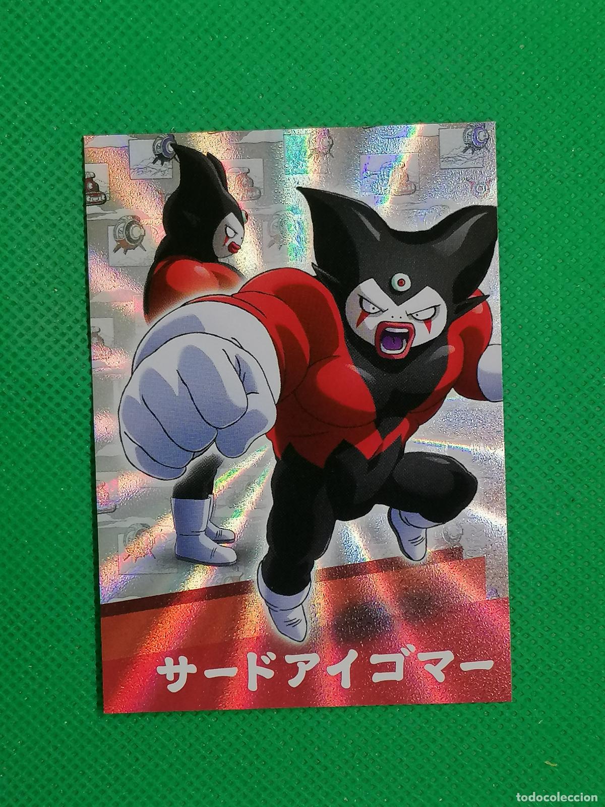 Football Stickers: 98 CARTA TRADING CARD RAINBOW SPOKE PARALLEL ⚽ PANINI DRAGON BALL DRAGONBALL DAIMA 26 2026 ⚽