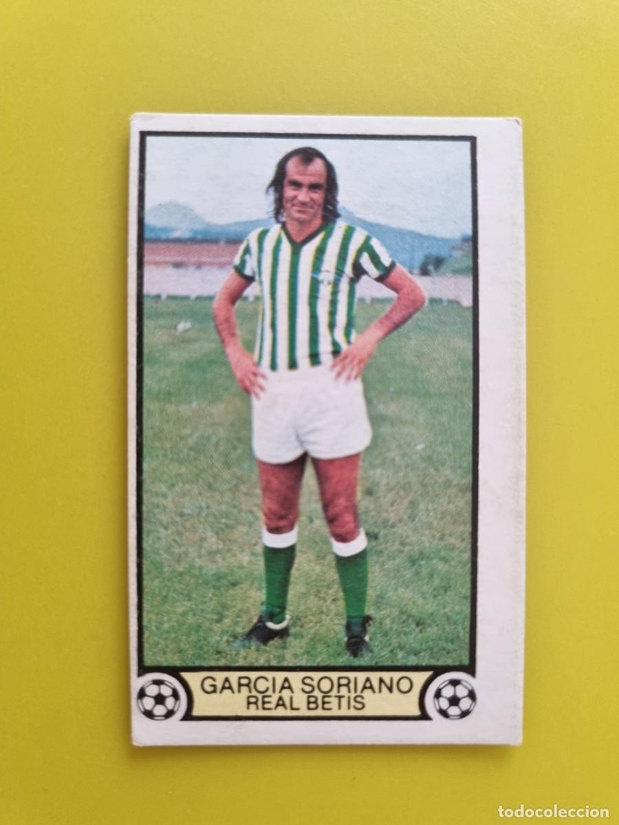 Cromos de f&uacute;tbol: CROMO LIGA ESTE 79 80 1979 1980 NUNCA PEGADO SIN PEGAR GARCIA SORIANO REAL BETIS AR1026