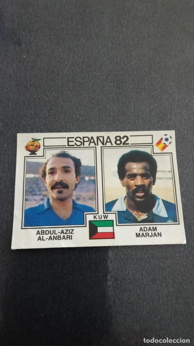 Cromos de f&uacute;tbol: Panini Mundial Espa&ntilde;a 82 Al-Anbari Marjan Kuwait 237 Despegado