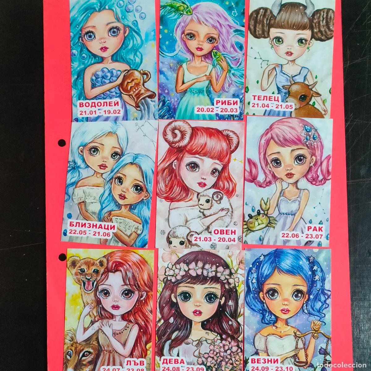 Cromos de f&uacute;tbol: CALENDARIOS BULGARIA - ZODIACO - A&Ntilde;O 2027