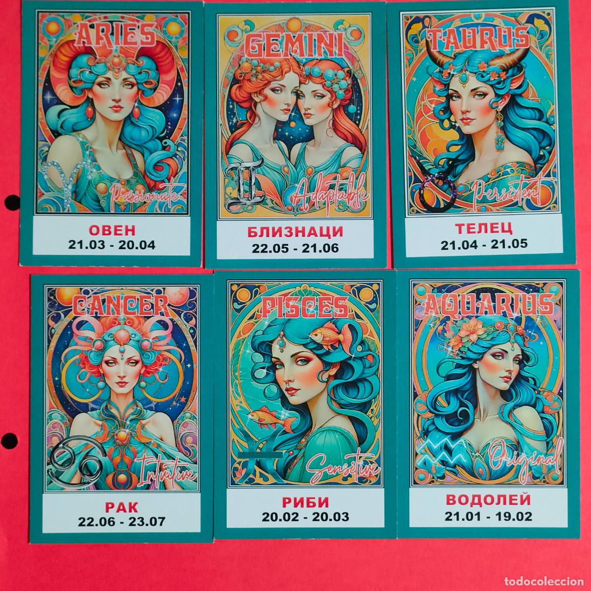 Cromos de f&uacute;tbol: CALENDARIOS BULGARIA - ZODIACO - A&Ntilde;O 2026