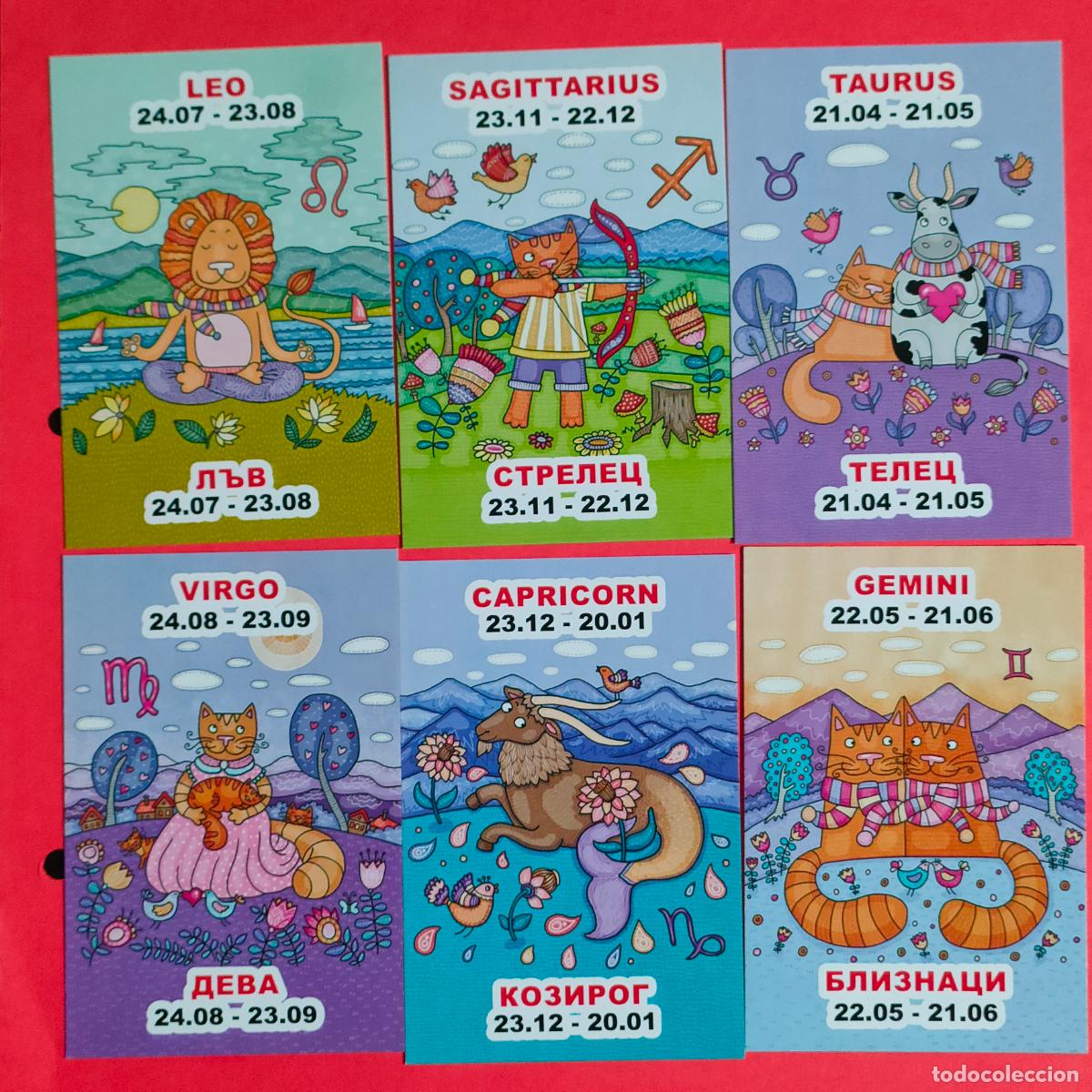 Cromos de f&uacute;tbol: CALENDARIOS BULGARIA - ZODIACO - A&Ntilde;O 2026
