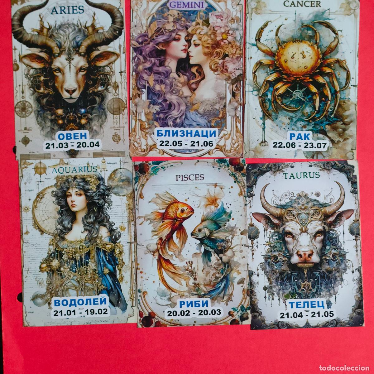 Cromos de f&uacute;tbol: CALENDARIOS BULGARIA - ZODIACO - A&Ntilde;O 2026