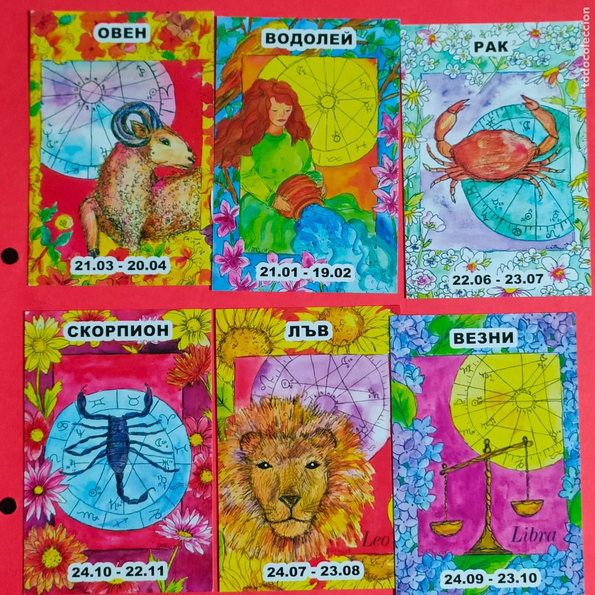 Cromos de f&uacute;tbol: CALENDARIOS BULGARIA - ZODIACO - A&Ntilde;O 2024