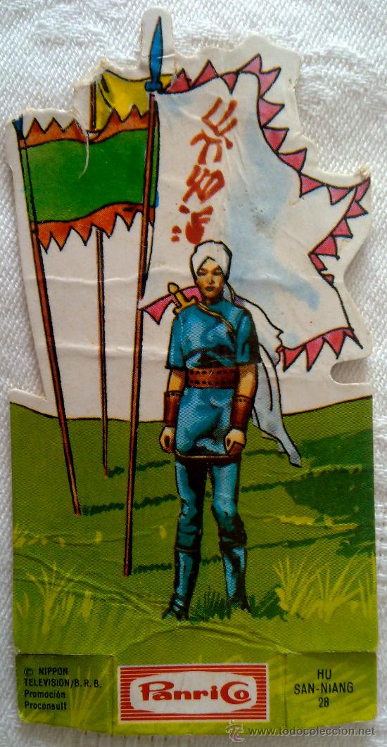 Collectionnisme Cartes &agrave; collectionner massicot&eacute;es anciennes: Cromo troquelado de la serie LA FRONTERA AZUL. En mal estado.