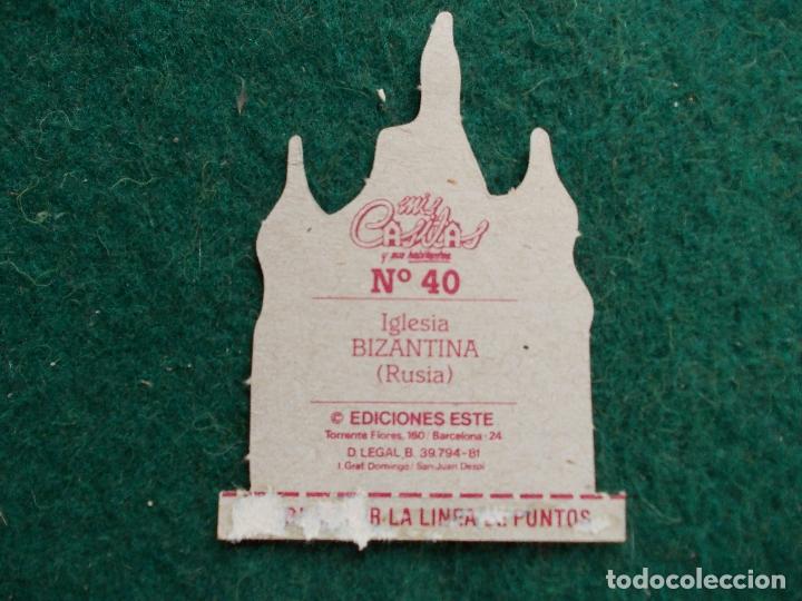 Collectable Antique Stamped Cards: MIS CASITAS Y SUS HABITANTES EDICIONES ESTE N&ordm; 40 IGLESIA BIZANTINA
