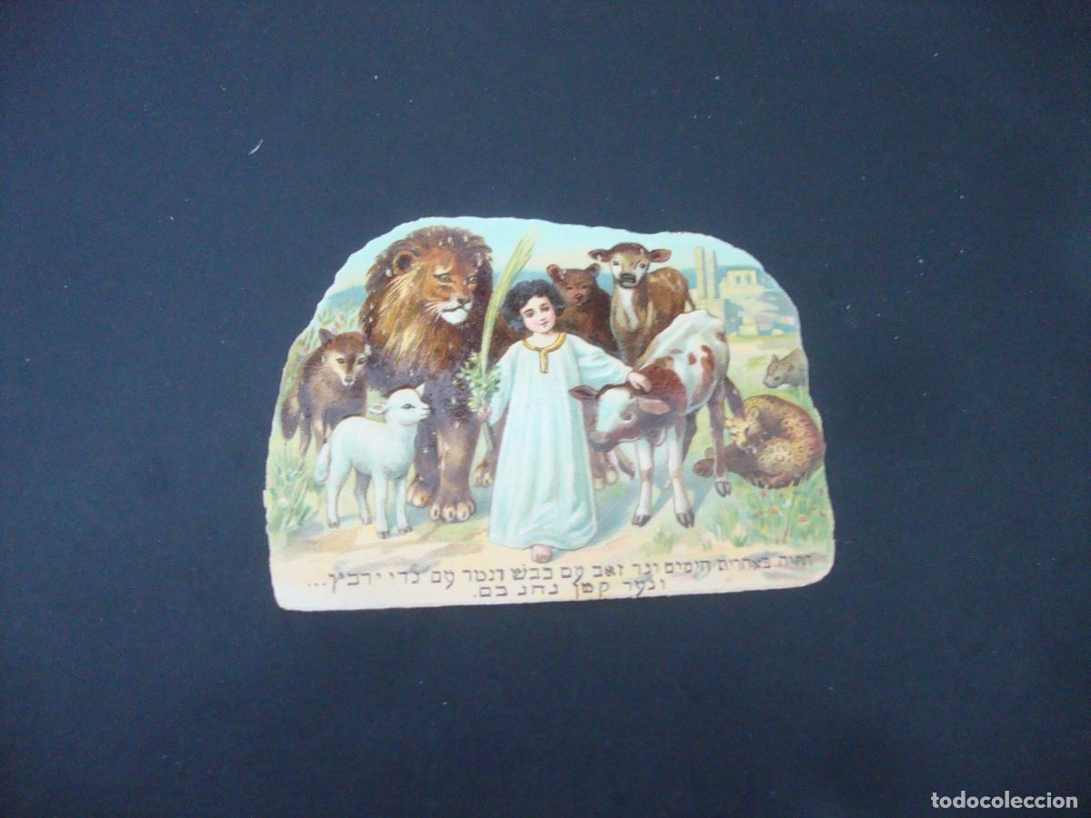 Coleccionismo cromos troquelados antiguos: CROMO TROQUELADO ALEMAN
