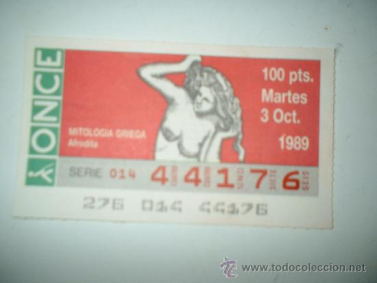 Cupones ONCE: cupon once-mitilogia griega - Foto 1