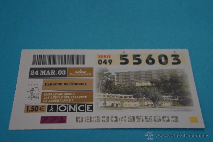Coupon ONCE: CUP&Oacute;N DE LA ONCE:PARADORES,PARADOR DE CORDOBA