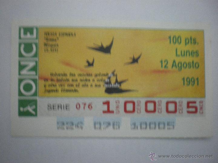 Cupones ONCE: Poes&iacute;a Espa&ntilde;ola - Rimas - B&eacute;cquer - Siglo XIX - Cup&oacute;n ONCE - 12/08/1991