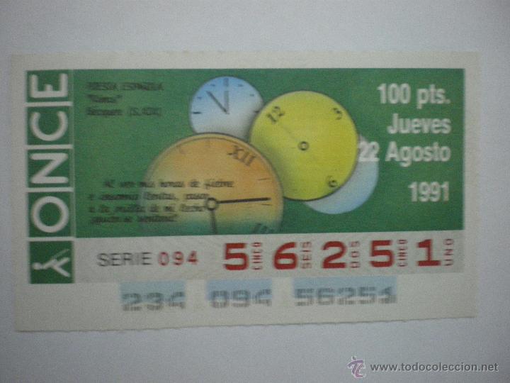 Cupones ONCE: Poes&iacute;a Espa&ntilde;ola - Rimas - B&eacute;cquer - Siglo XIX - Cup&oacute;n ONCE - 22/08/1991