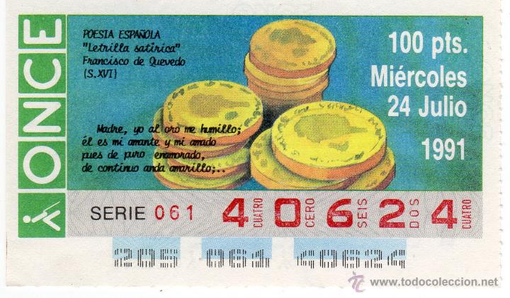 Cupones ONCE: Cup&oacute;n de loter&iacute;a ONCE - 24 DE JULIO DE 1991 - 40624 - Poes&iacute;a Espa&ntilde;ola, Quevedo