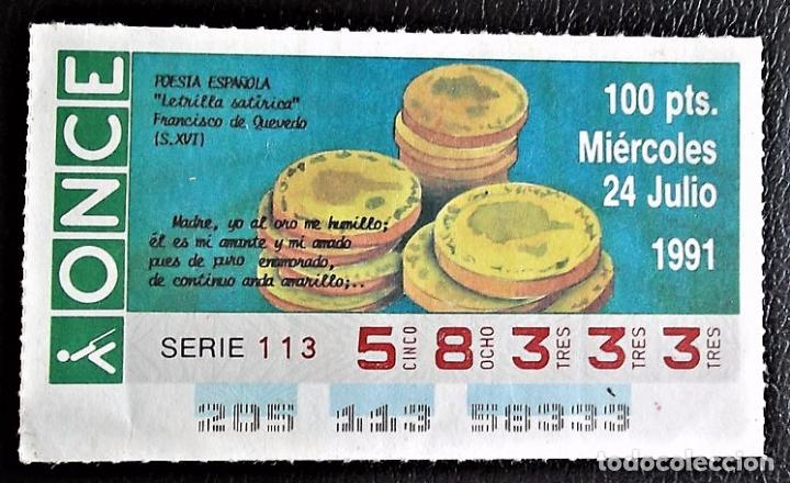 Cupones ONCE: Espa&ntilde;a. ONCE. 1991. Poes&iacute;a Espa&ntilde;ola: Letrilla sat&iacute;rica de Francisco de Quevedo. Fecha: 24 Jul.  El n