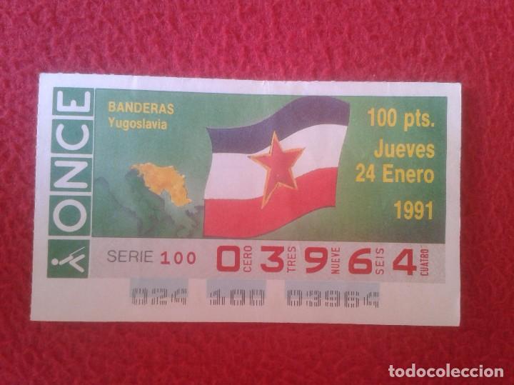 Cupones ONCE: CUP&Oacute;N DE LA ONCE CIEGOS LOTER&Iacute;A LOTERY LOTER&Iacute;AS SPAIN 1991 BANDERA FLAG BANDERAS FLAGS YUGOSLAVIA VE