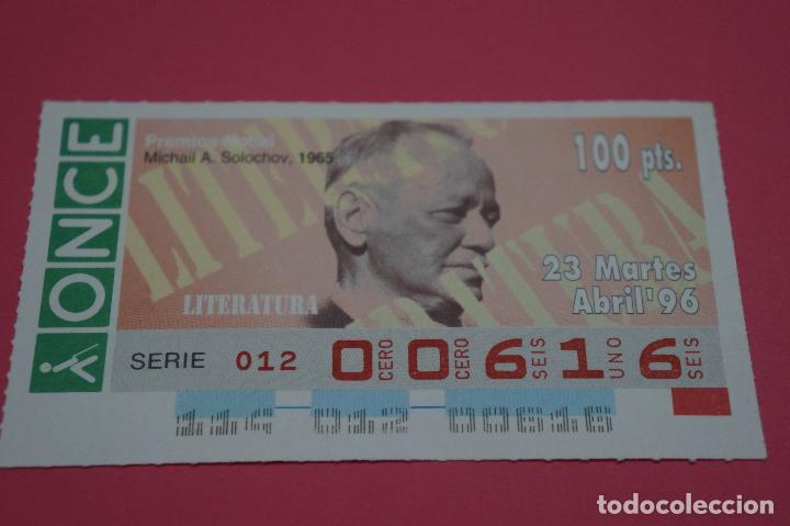ONCE Coupons: CUP&Oacute;N DE LA ONCE:PREMIO NOBEL DE LITERATURA,MICHAIL A. SOLOCHOV