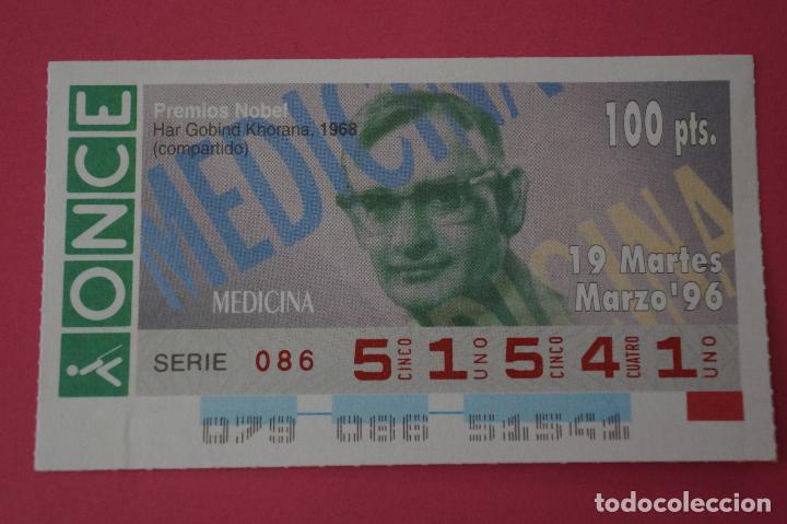 Billets ONCE: CUP&Oacute;N DE LA ONCE:PREMIO NOBEL DE MEDICINA,HAR GOBIND KHORANA