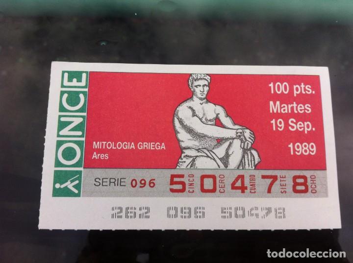 ONCE Coupons: CUP&Oacute;N DE LA ONCE. MITOLOG&Iacute;A GRIEGA. (ARES) 1989