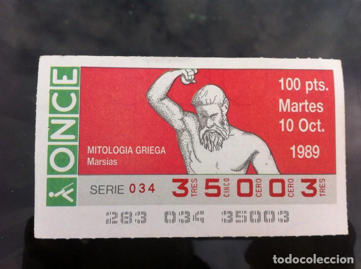 ONCE Coupons: CUP&Oacute;N DE LA ONCE. MITOLOG&Iacute;A GRIEGA. (MARSIAS) 1989