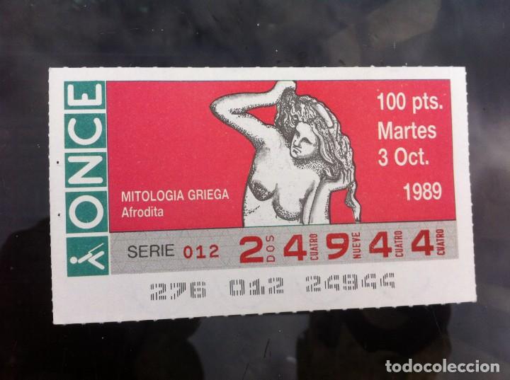 ONCE Coupons: CUP&Oacute;N DE LA ONCE. MITOLOG&Iacute;A GRIEGA. (AFRODITA) 1989