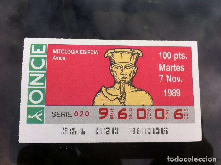 ONCE Coupons: CUP&Oacute;N DE LA ONCE. MITOLOG&Iacute;A EGIPCIA. (AM&Oacute;N) 1989