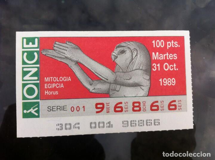 ONCE Coupons: CUP&Oacute;N DE LA ONCE. MITOLOG&Iacute;A EGIPCIA. (HORUS) 1989