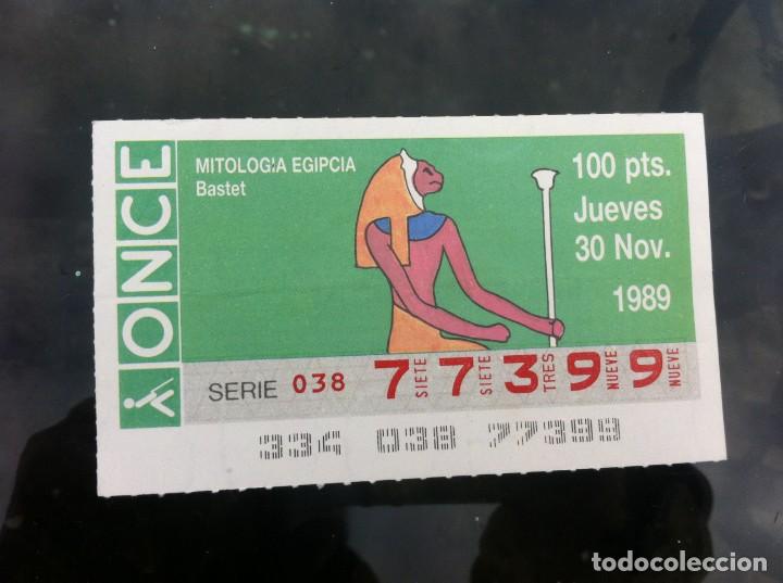 ONCE Coupons: CUP&Oacute;N DE LA ONCE. MITOLOG&Iacute;A EGIPCIA (BASTET) 1989
