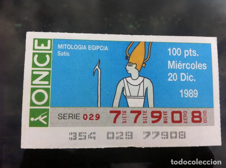 ONCE Coupons: CUP&Oacute;N DE LA ONCE. MITOLOG&Iacute;A EGIPCIA (ANUTIS) 1989
