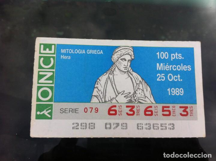 ONCE Coupons: CUP&Oacute;N DE LA ONCE. MITOLOG&Iacute;A EGIPCIA (HERA) 1989