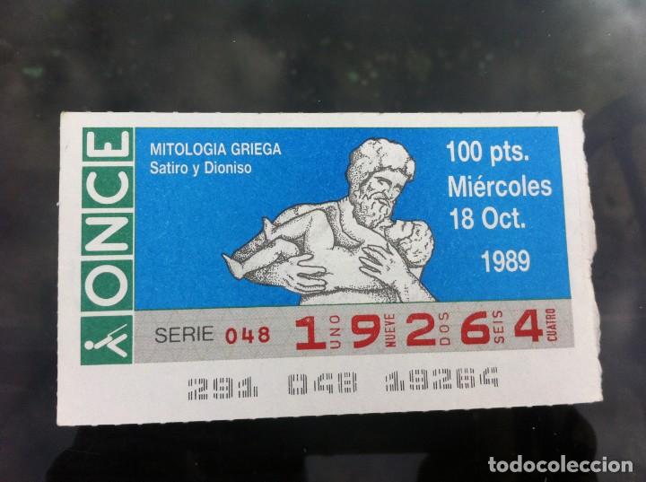 ONCE Coupons: CUP&Oacute;N DE LA ONCE. MITOLOG&Iacute;A EGIPCIA (S&Aacute;TIRO Y DIONISO) 1989