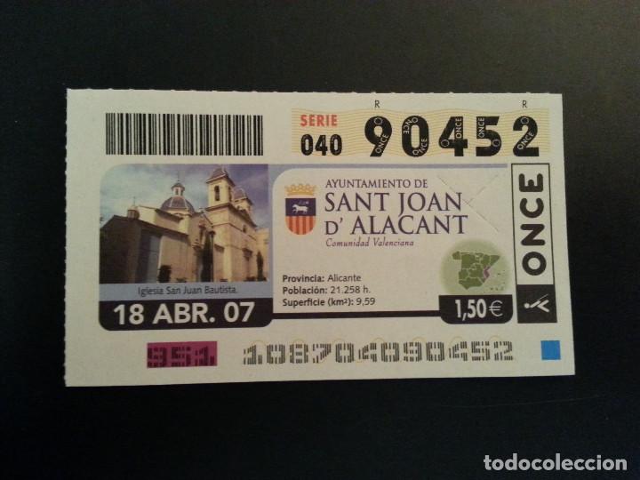 Coupon ONCE: CUPON ONCE. 18/04/07