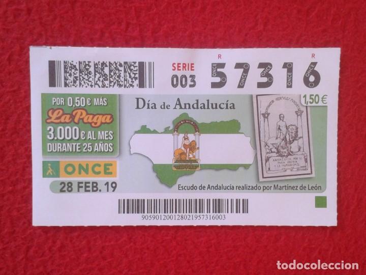 Cupones ONCE: CUP&Oacute;N DE LA ONCE LOTER&Iacute;A CIEGOS 2019 D&Iacute;A DE ANDALUC&Iacute;A ESCUDO POR MART&Iacute;NEZ DE LE&Oacute;N ANDALUSIA VER FOTO