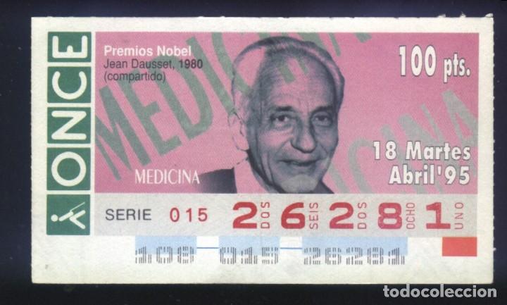 Cupones ONCE: A-8196- CUP&Oacute;N ONCE 18 ABRIL 1995. PREMIO NOBEL MEDICINA 1980. JEAN DAUSSET.