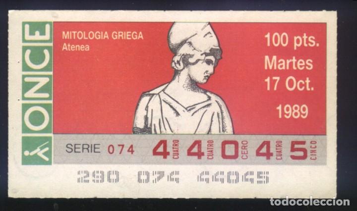Cupones ONCE: A-8223- CUP&Oacute;N ONCE. 17 OCTUBRE 1989. MITOLOG&Iacute;A GRIEGA. ATENEA.