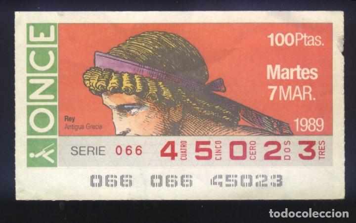 Cupones ONCE: A-8255- CUPON ONCE 7 MARZO 1989. REY GRECIA.