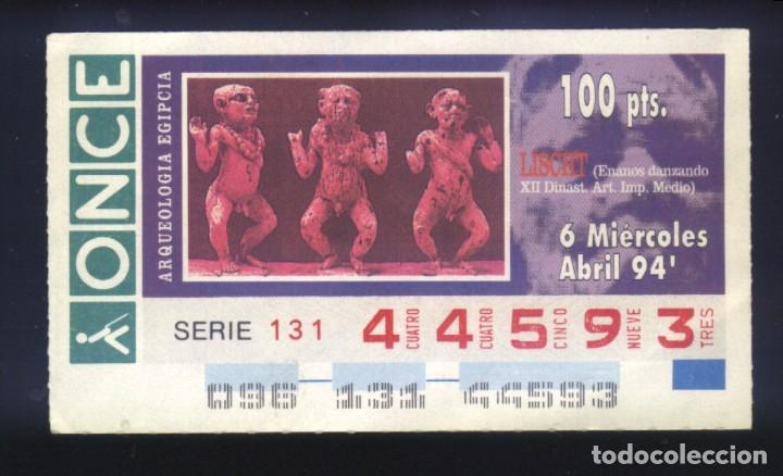 Cupones ONCE: A-8368- CUP&Oacute;N ONCE. 6 ABRIL 1994. ARQUEOLOGIA EGIPCIA..LISCHT.