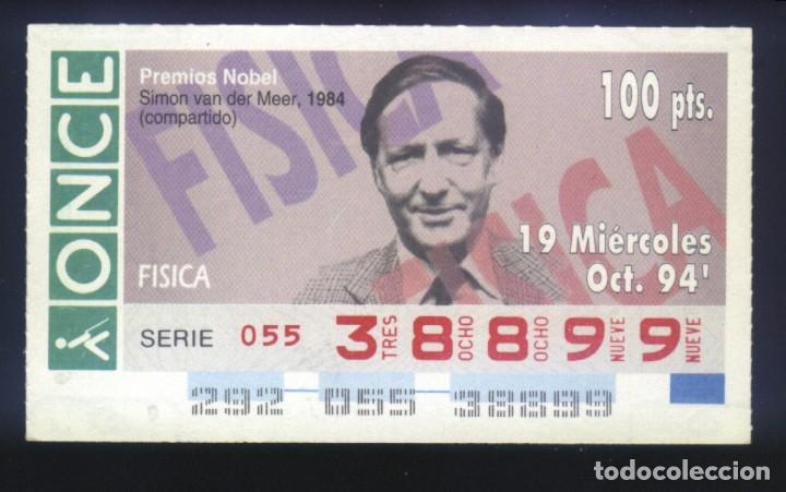 Cupones ONCE: A-8373- CUPON ONCE 19 OCTUBRE 1994. PREMIO NOBEL F&Iacute;SICA. SIMON VAN DER MEER.