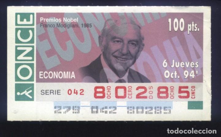 Cupones ONCE: A-8452- CUP&Oacute;N ONCE. 6 OCTUBRE 1994. PREMIO NOBEL ECONOM&Iacute;A. FRANCO MODIGLIANI.