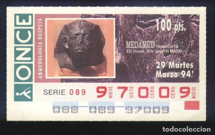 Billets ONCE: A-8558- CUP&Oacute;N ONCE 29 MARZO 1994. ARQUEOLOG&Iacute;A EGIPCIA. MEDAMUD.