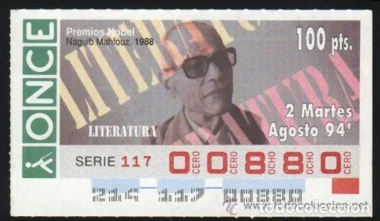Cupones ONCE: A-8576- CUP&Oacute;N ONCE. 2 AGOSOTO 1994. NOBEL LITERATURA. NAGUIB MAHFOUZ