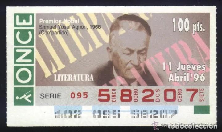 Cupones ONCE: A-8851- CUP&Oacute;N ONCE. 11 ABRIL 1996. NOBEL LITERATURA. SHMUEL YOSEF AGNON