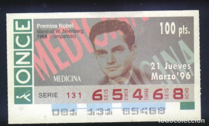 Cupones ONCE: A-8949- CUP&Oacute;N ONCE. 21 MARZO 1996. NOBEL MEDICINA. MARSHALL W. NIRENBERG.