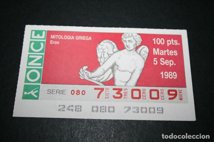 Cupones ONCE: CUP&Oacute;N ONCE - 5-SEPTIEMBRE-1989 - MITOLOGIA GRIEGA EROS
