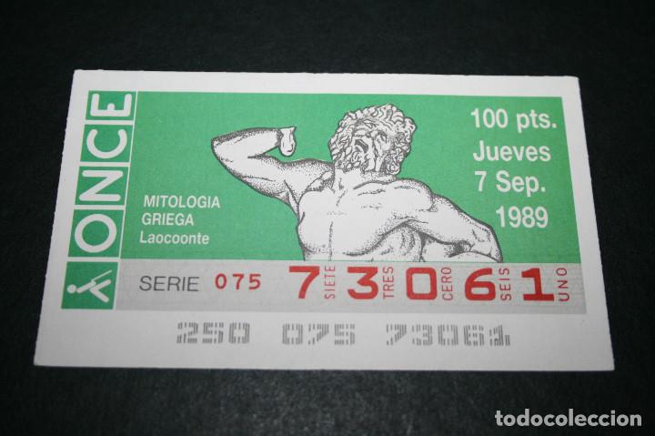Billets ONCE: CUP&Oacute;N ONCE - 7-SEPTIEMBRE-1989 - MITOLOGIA GRIEGA LAOCOONTE