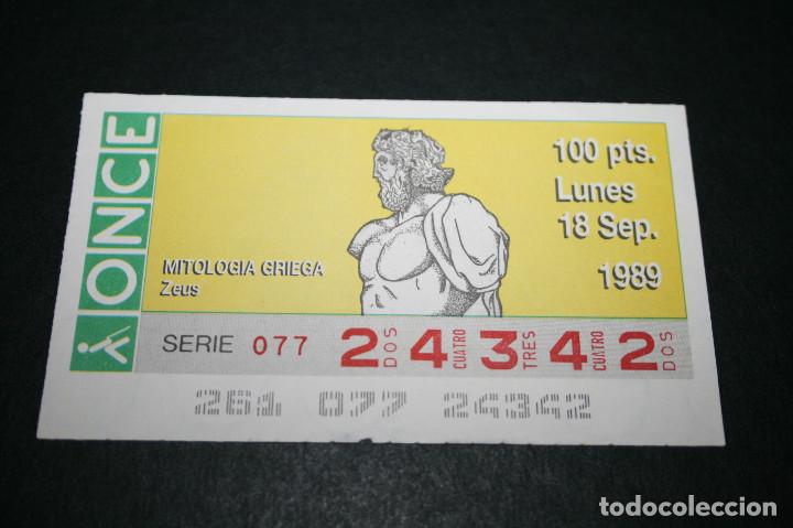 ONCE Coupons: CUP&Oacute;N ONCE - 18-SEPTIEMBRE-1989 - MITOLOGIA GRIEGA ZEUS