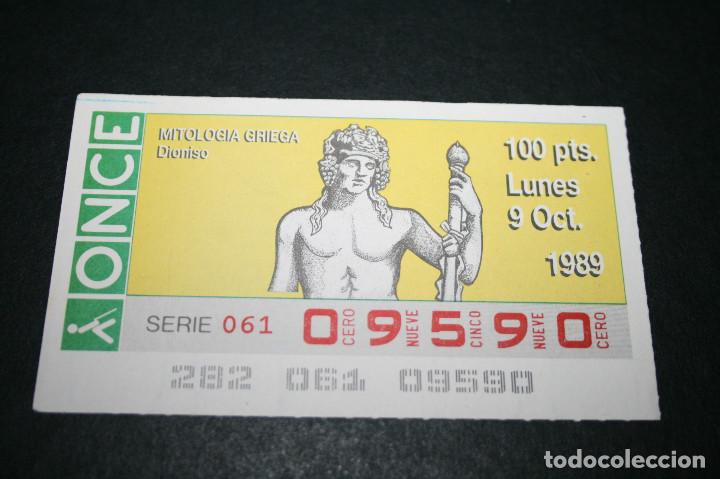 Cupones ONCE: CUP&Oacute;N ONCE - 9-OCTUBRE-1989 - MITOLOGIA GRIEGA DIONISIO