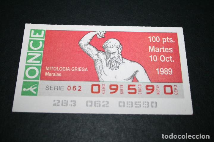 Cupones ONCE: CUP&Oacute;N ONCE - 10-OCTUBRE-1989 - MITOLOGIA GRIEGA MARSIAS