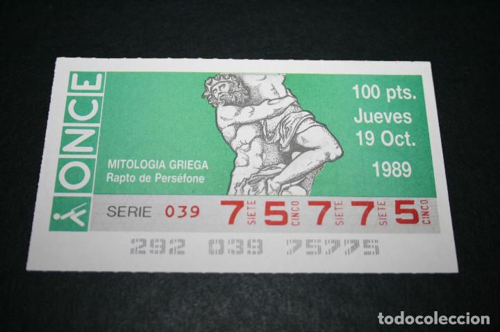 Cupones ONCE: CUP&Oacute;N ONCE - 19-OCTUBRE-1989 - MITOLOGIA GRIEGA RAPTO DE PERS&Eacute;FONE