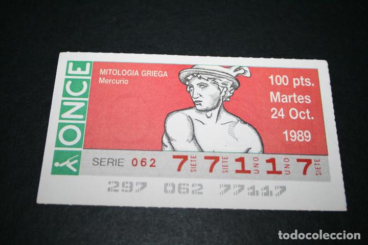 ONCE Coupons: CUP&Oacute;N ONCE - 24-OCTUBRE-1989 - MITOLOGIA GRIEGA MERCURIO
