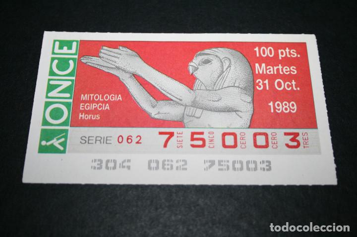 ONCE Coupons: CUP&Oacute;N ONCE - 31-OCTUBRE-1989 - MITOLOGIA EGIPCIA HORUS